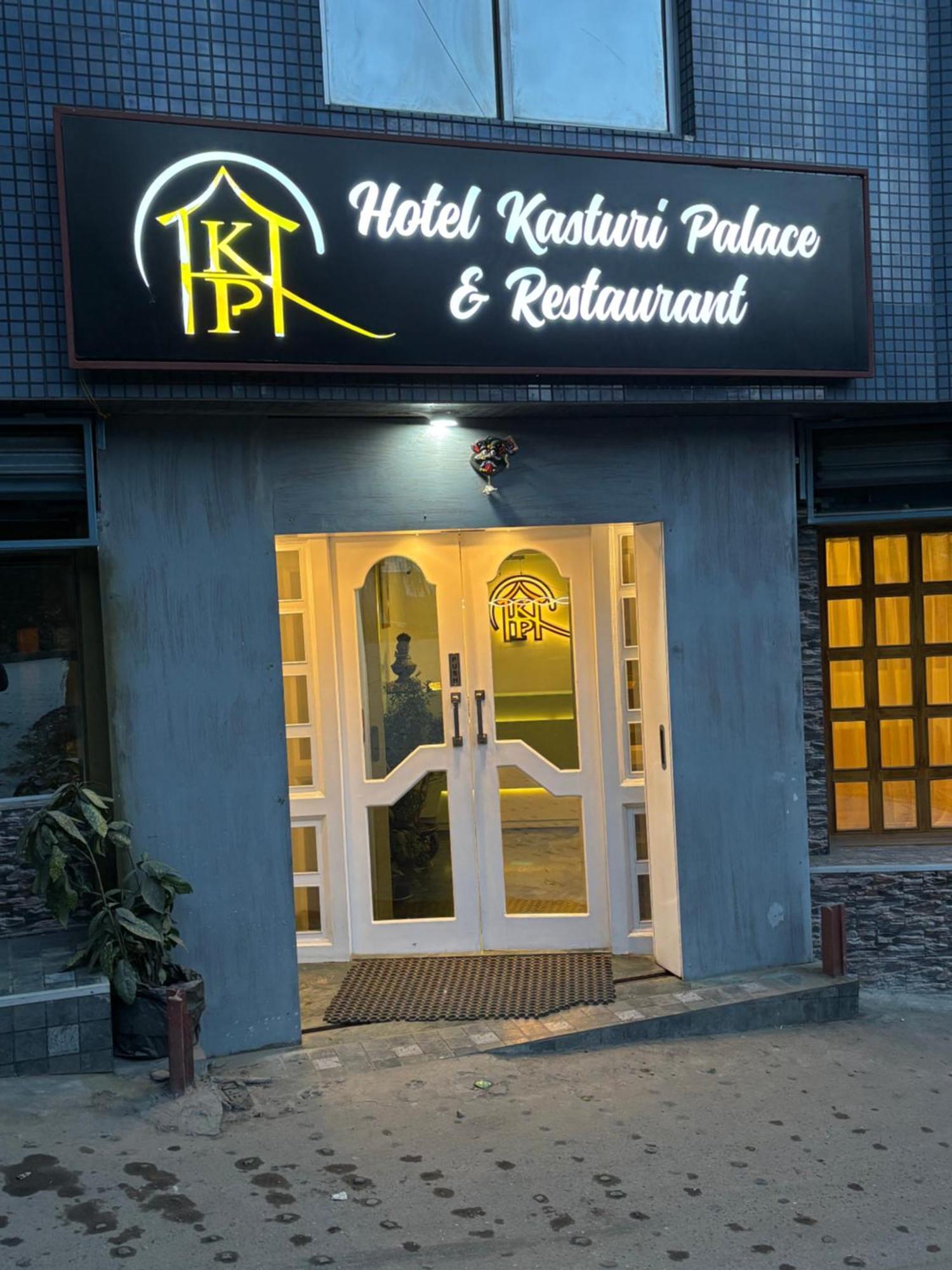 Hotel Kasturi Palace & Restaurant Darjeeling Darjeeling (West Bengal) Exterior foto